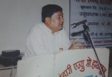 एक मनोगत : डॉक्टर भास्कर धाटावकर एक अष्टपैलू व्यक्तिमत्व!