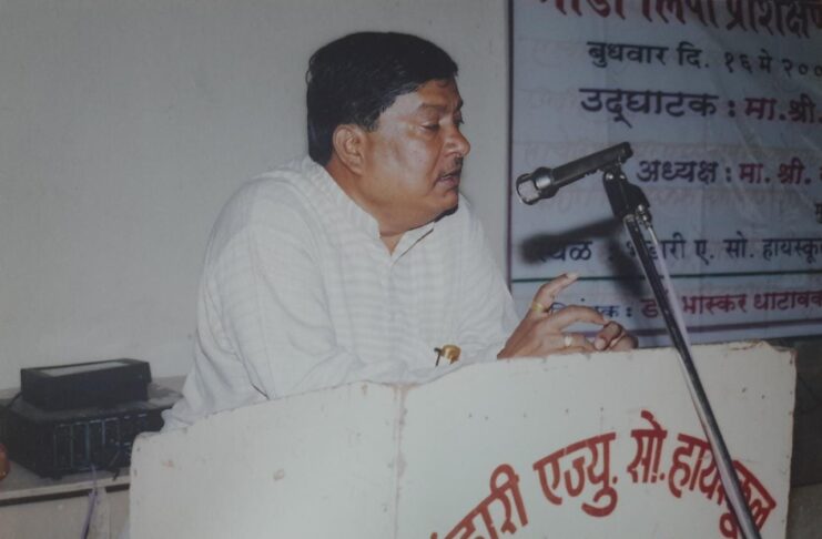 एक मनोगत : डॉक्टर भास्कर धाटावकर एक अष्टपैलू व्यक्तिमत्व!