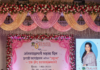 प्रगती फाऊंडेशनतर्फे जुईनगरमध्ये ‘उड्डाण: एक झेप स्वावलंबनासाठी’ कार्यक्रमाचे आयोजन