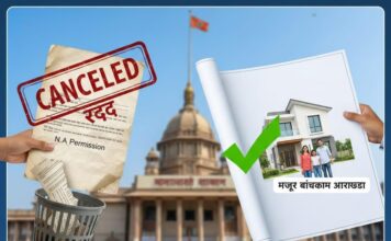 राज्याचा मोठा निर्णय: आता बांधकामासाठी ‘एनए’ परवानगीची अट रद्द!